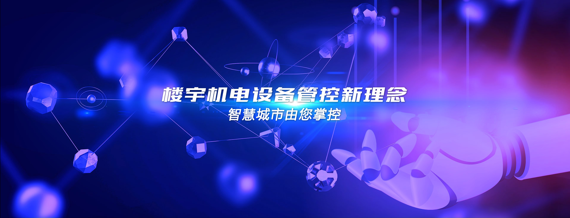 武漢中盛起元科技發(fā)展有限公司